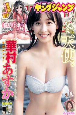 电机小子3